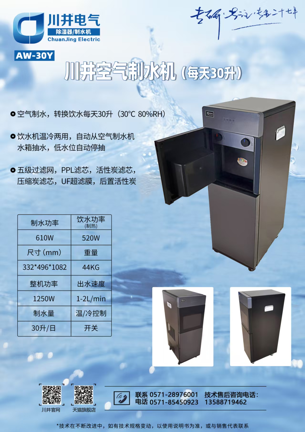 微信图片_20250325110549.jpg