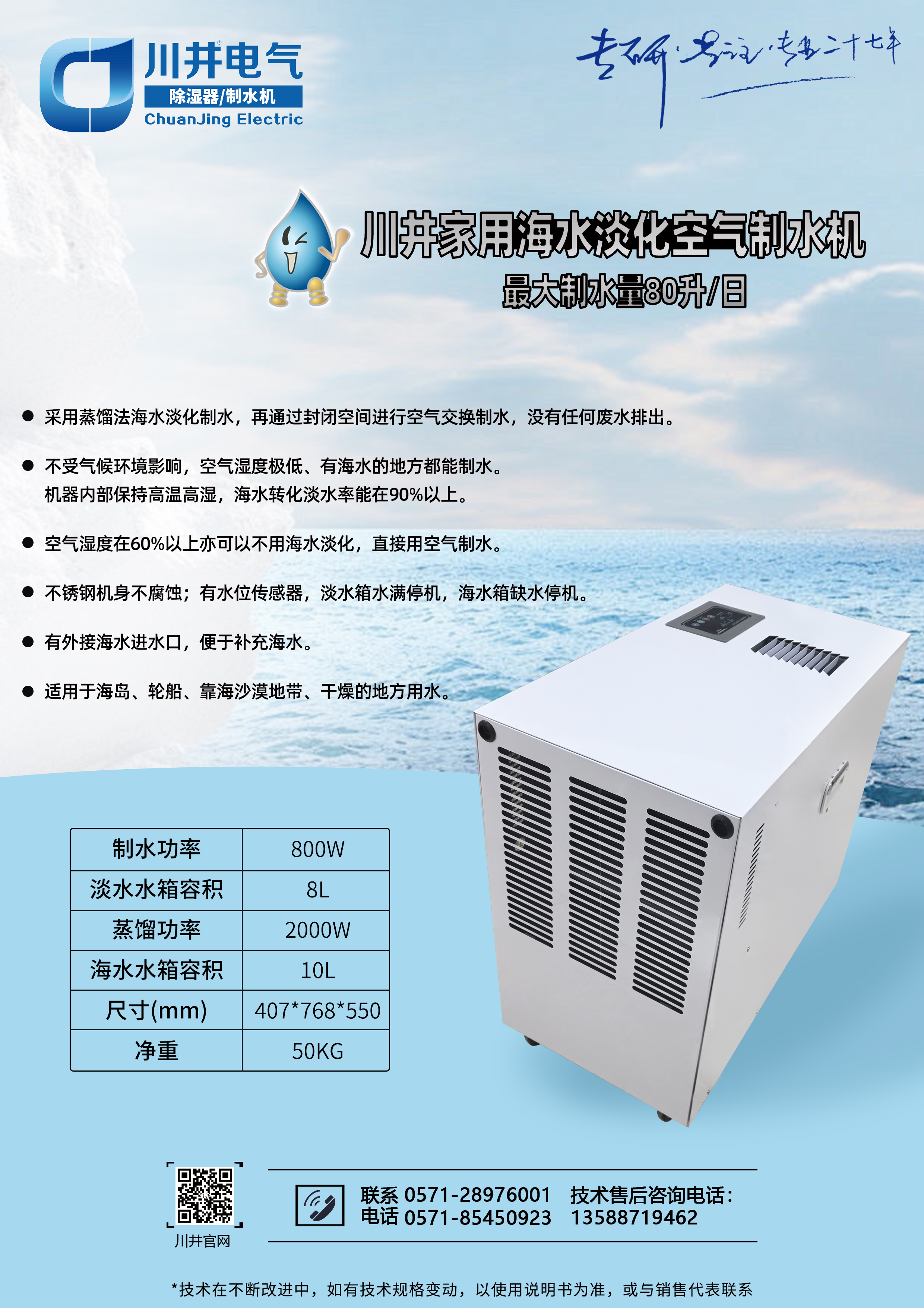 微信图片_20250325110819.jpg